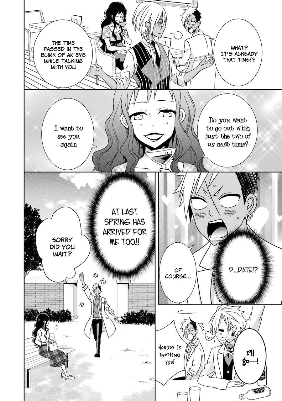 Hakui no Ousama King and Sibling 第29页