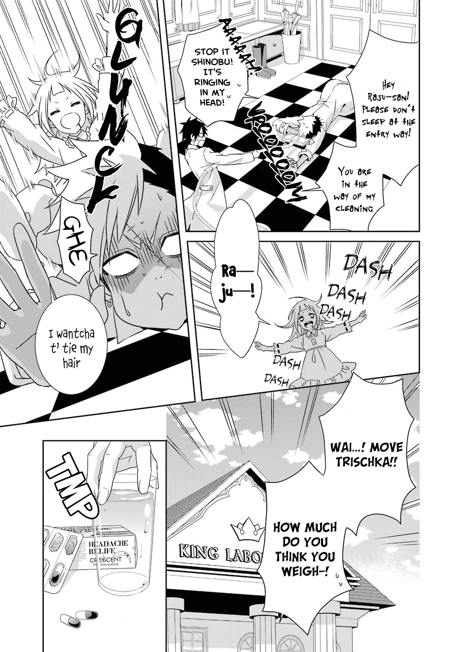 Hakui no Ousama King and Sibling 第4页