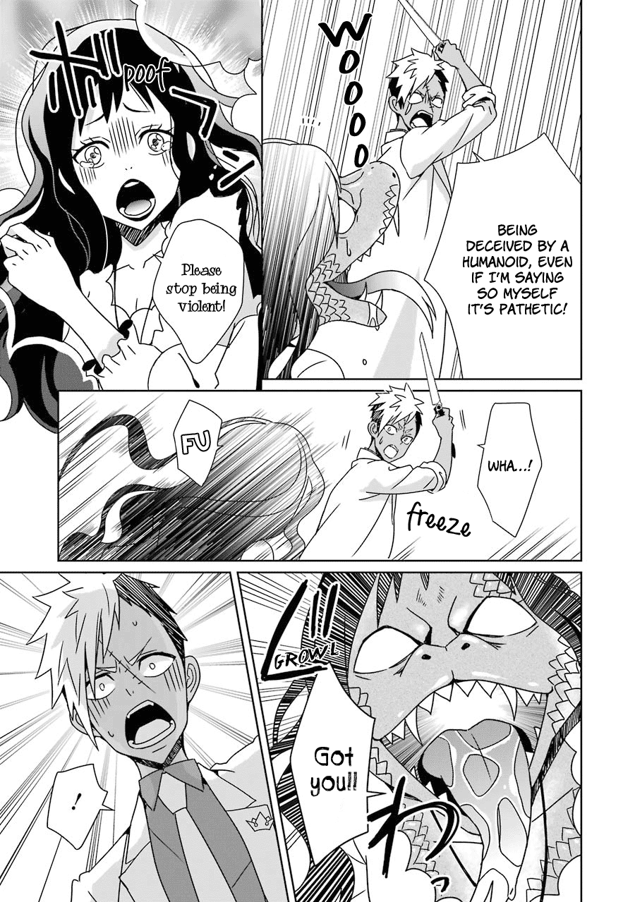 Hakui no Ousama King and Sibling 第32页
