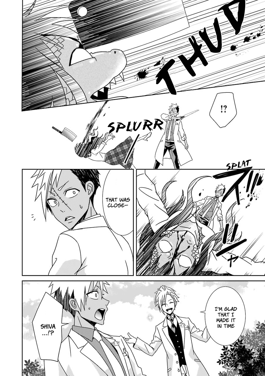 Hakui no Ousama King and Sibling 第33页