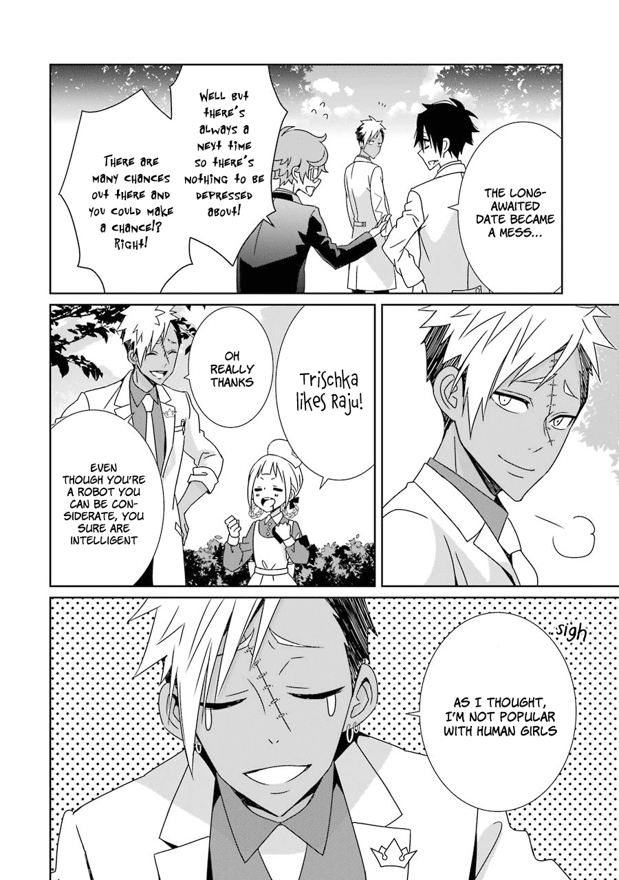 Hakui no Ousama King and Sibling 第35页