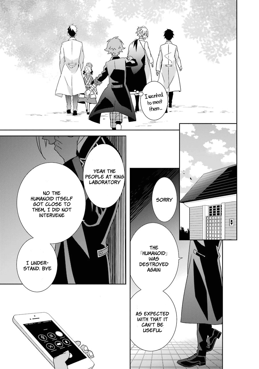 Hakui no Ousama King and Sibling 第38页