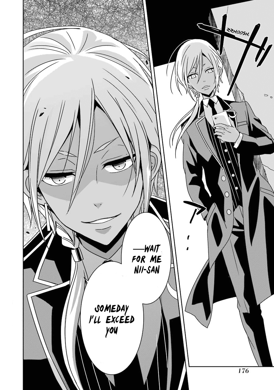 Hakui no Ousama King and Sibling 第39页