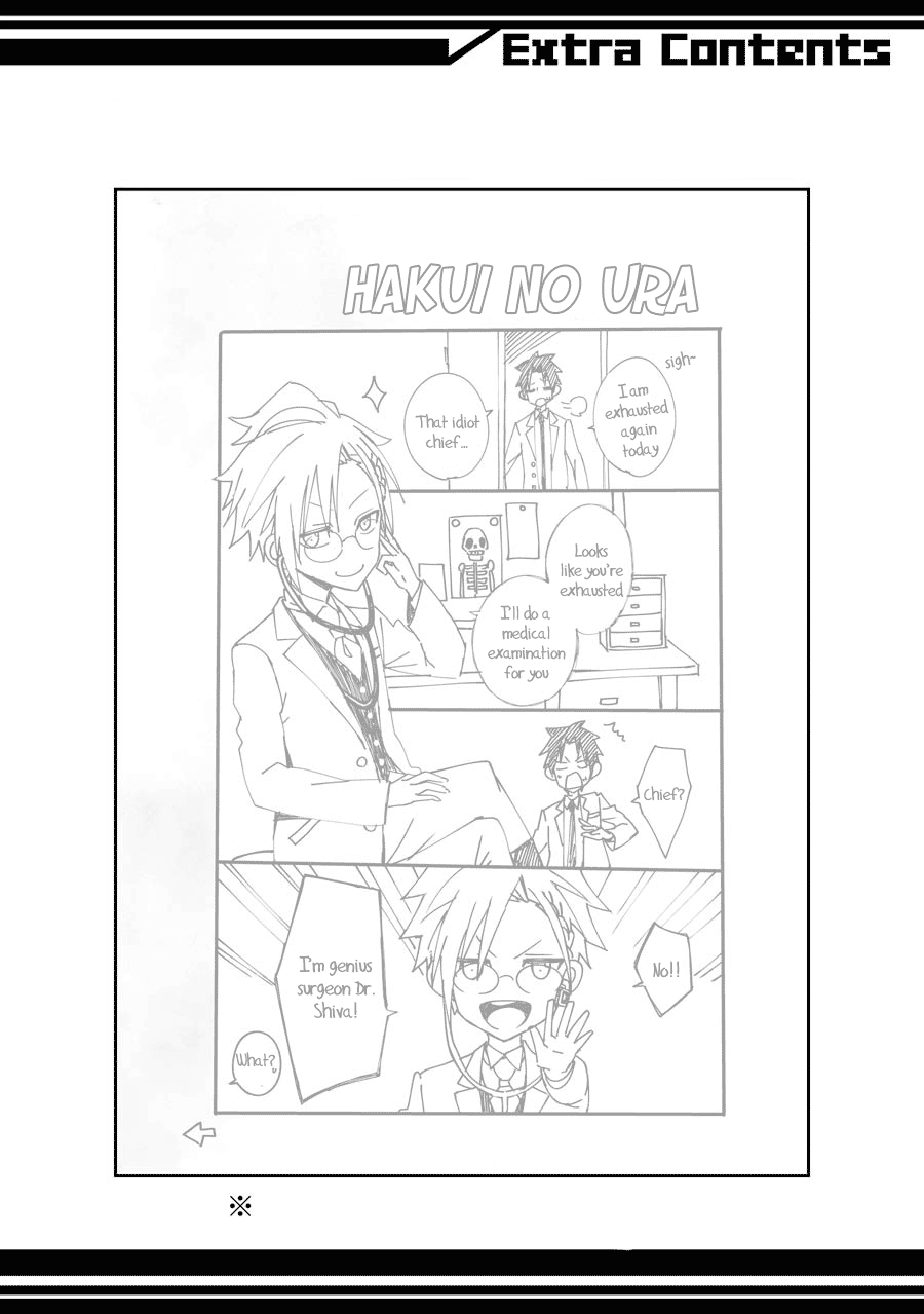 Hakui no Ousama King and Sibling 第40页