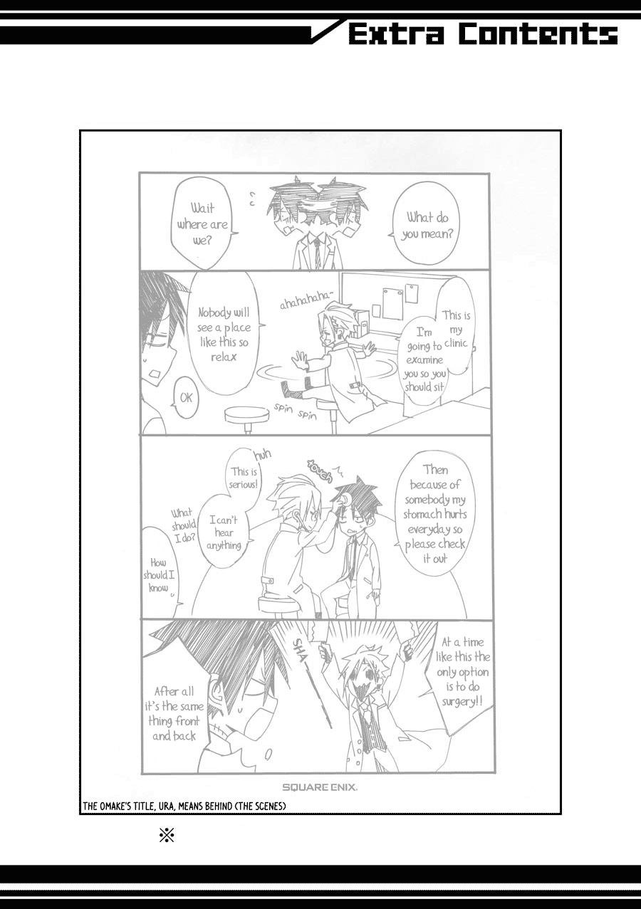 Hakui no Ousama King and Sibling 第41页