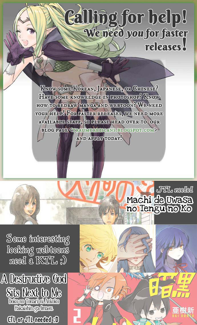 Hakui no Ousama King and Sibling 第42页