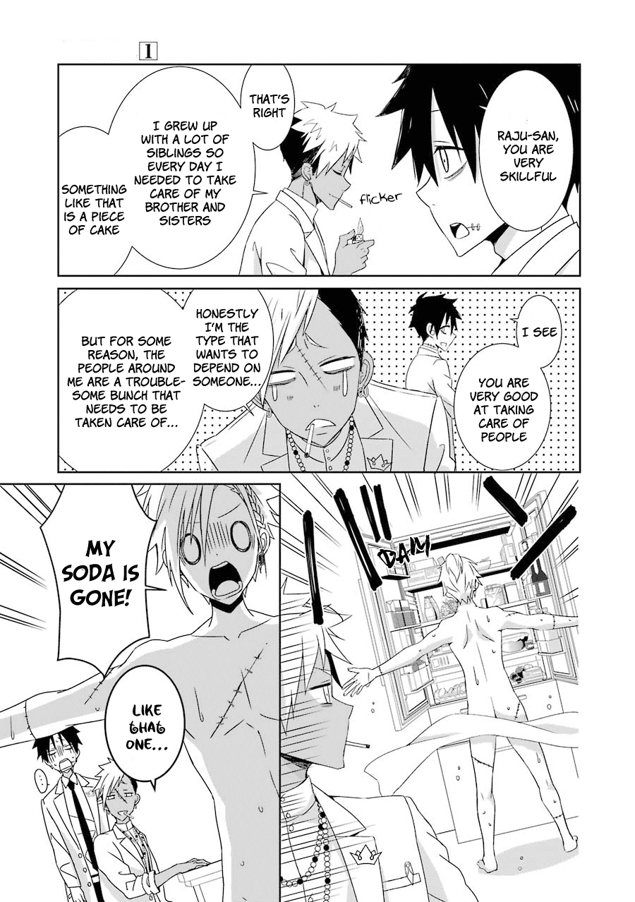 Hakui no Ousama King and Sibling 第6页