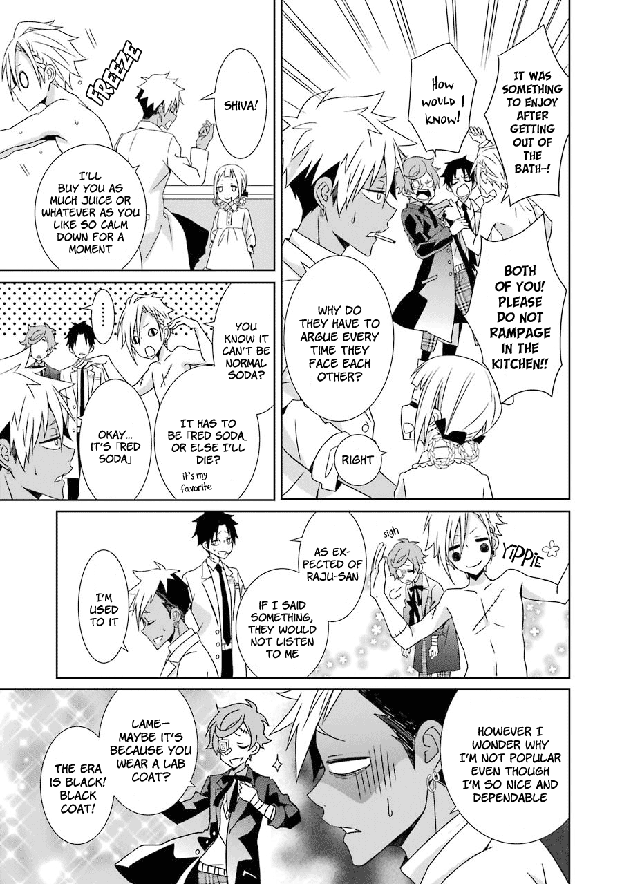 Hakui no Ousama King and Sibling 第8页