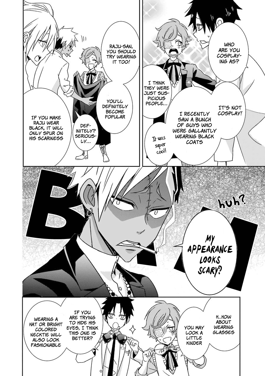 Hakui no Ousama King and Sibling 第9页