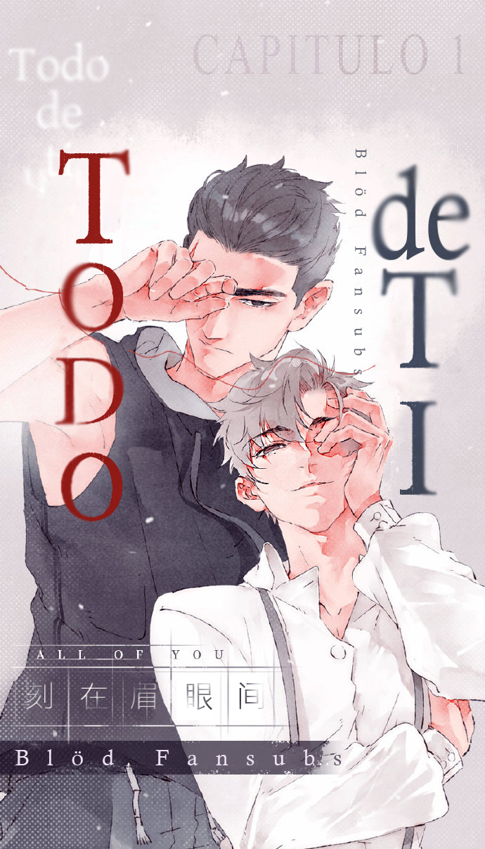 All of You Ch. 1 第1页