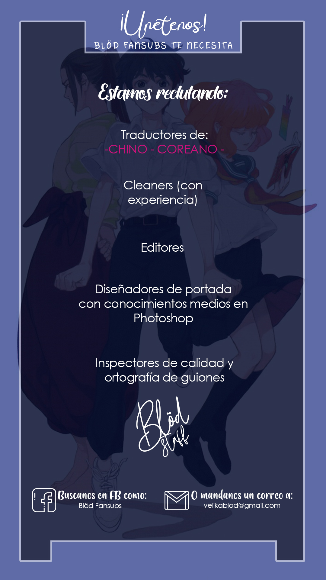 All of You Ch. 1 第4页