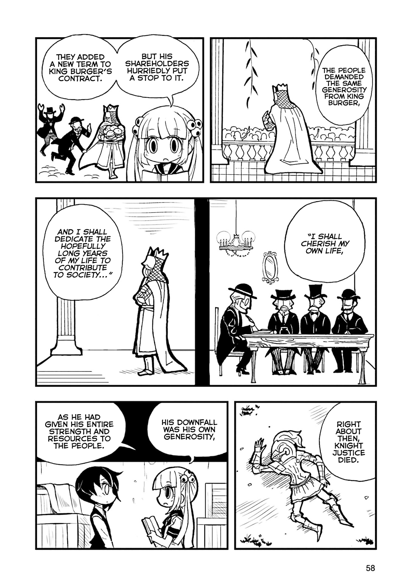 Kuroki Yodomi no Hedoro-san Young Mistress Arc, Second Half 第12页