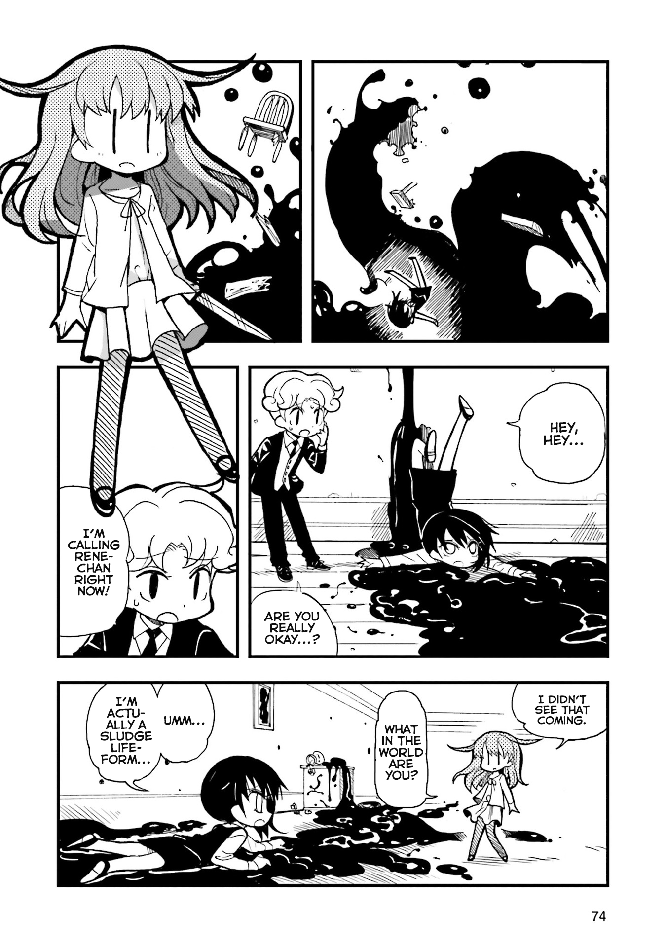 Kuroki Yodomi no Hedoro-san Young Mistress Arc, Second Half 第28页