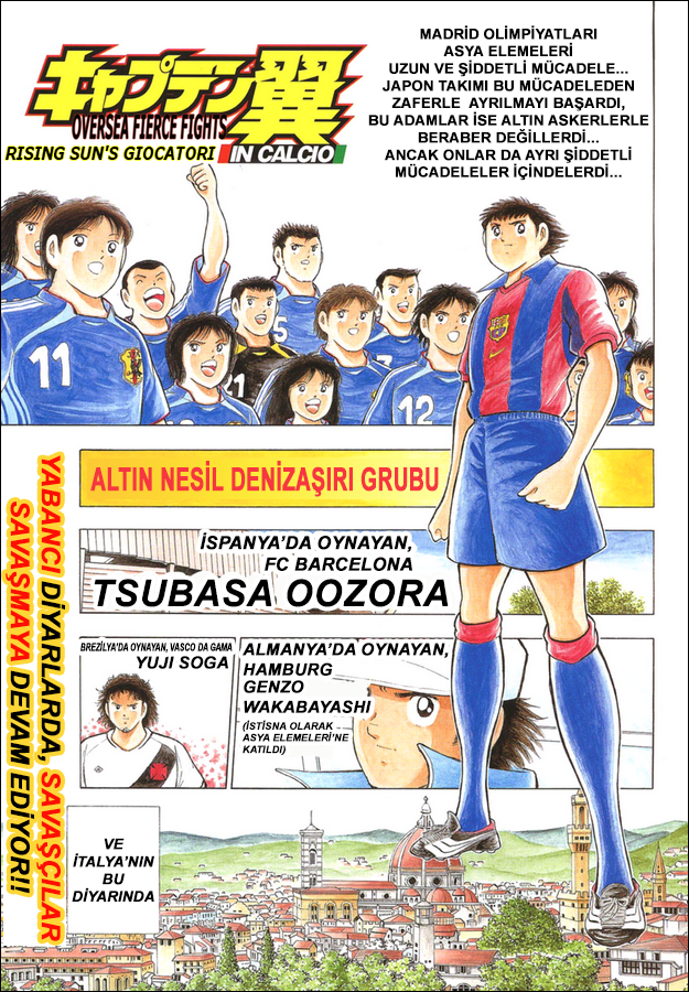 Captain Tsubasa: Oversea Games IN CALCIO Yabancı Ülkede Çarpışma!! 第1页