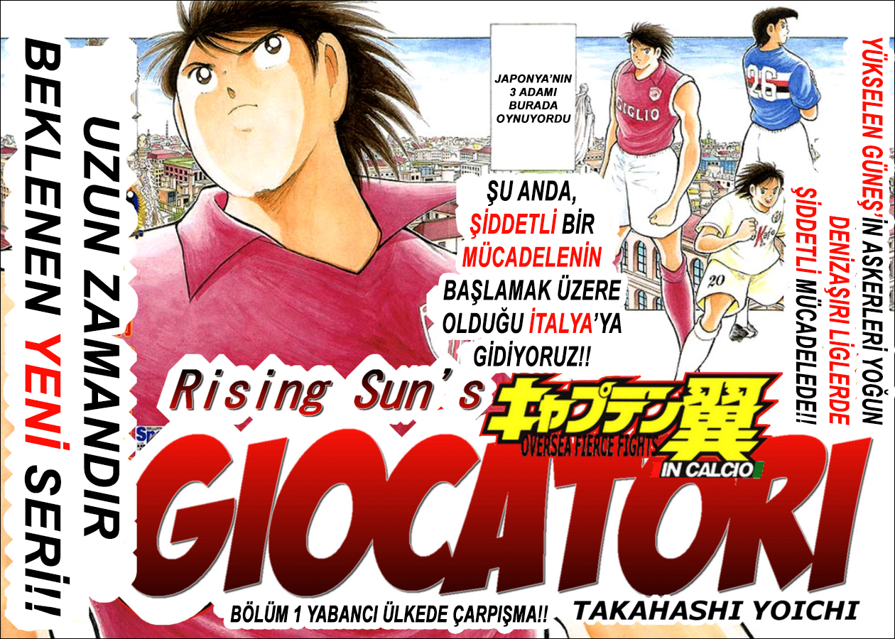 Captain Tsubasa: Oversea Games IN CALCIO Yabancı Ülkede Çarpışma!! 第2页