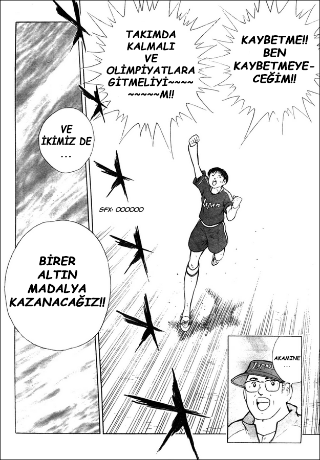 Captain Tsubasa: Oversea Games IN CALCIO Yabancı Ülkede Çarpışma!! 第22页