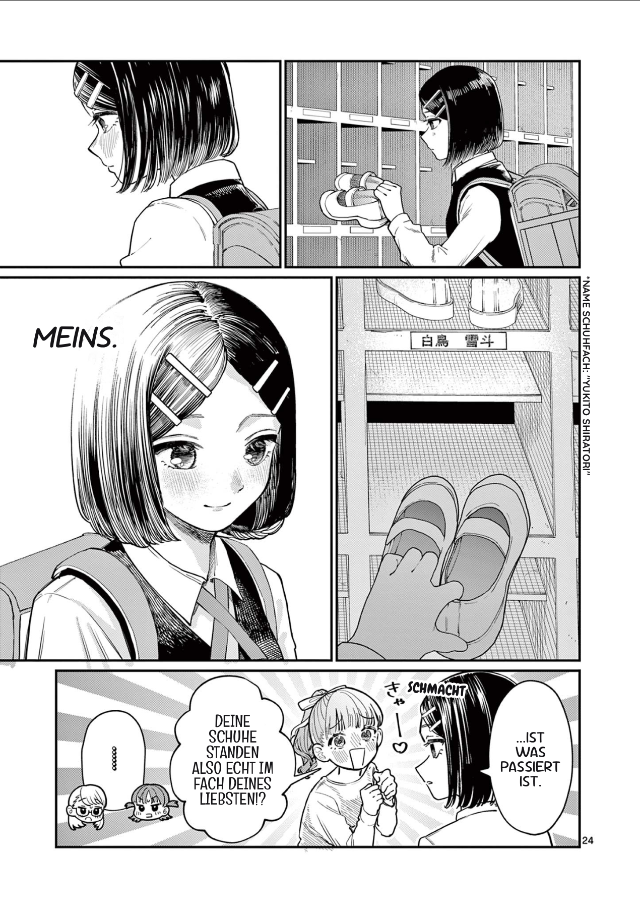 Wakaba-san Chi no Aoi Koi Vier Schwestern und unerwiderte Liebe 第22页
