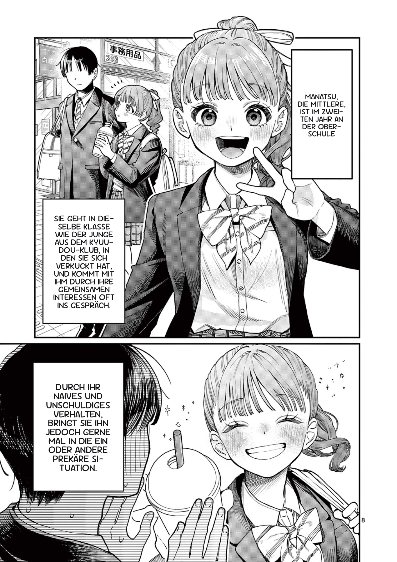 Wakaba-san Chi no Aoi Koi Vier Schwestern und unerwiderte Liebe 第6页