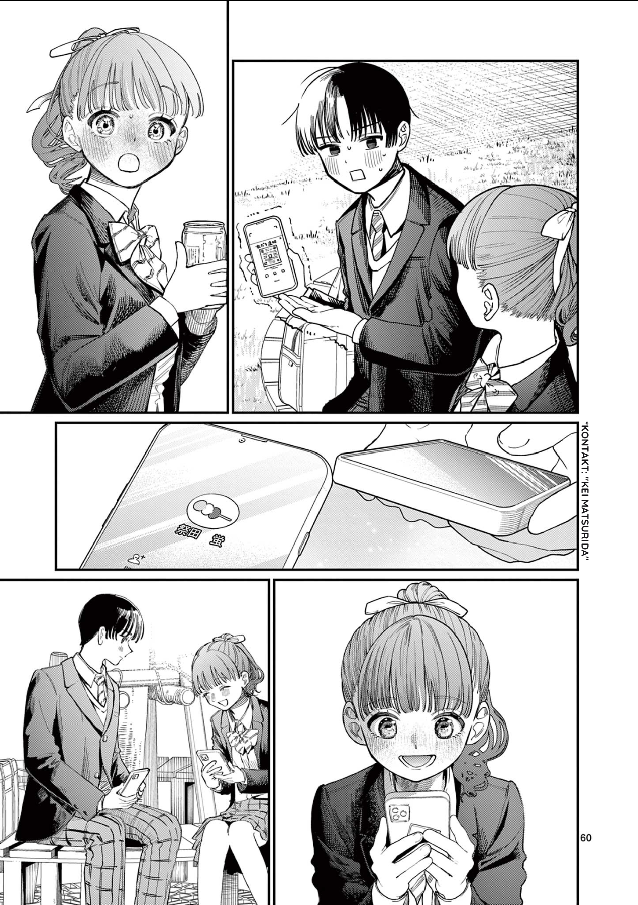 Wakaba-san Chi no Aoi Koi Vier Schwestern und unerwiderte Liebe 第58页