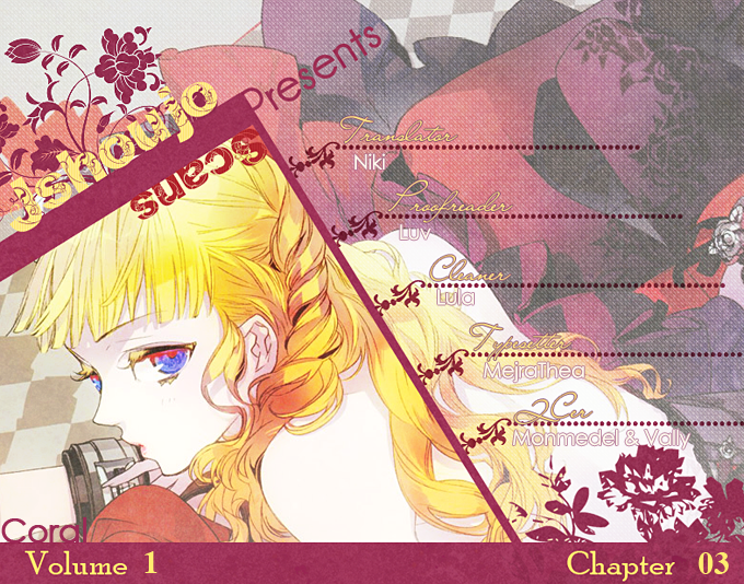 Coral -Tenohira no Umi- Vol. 1 Ch. 3 第1页