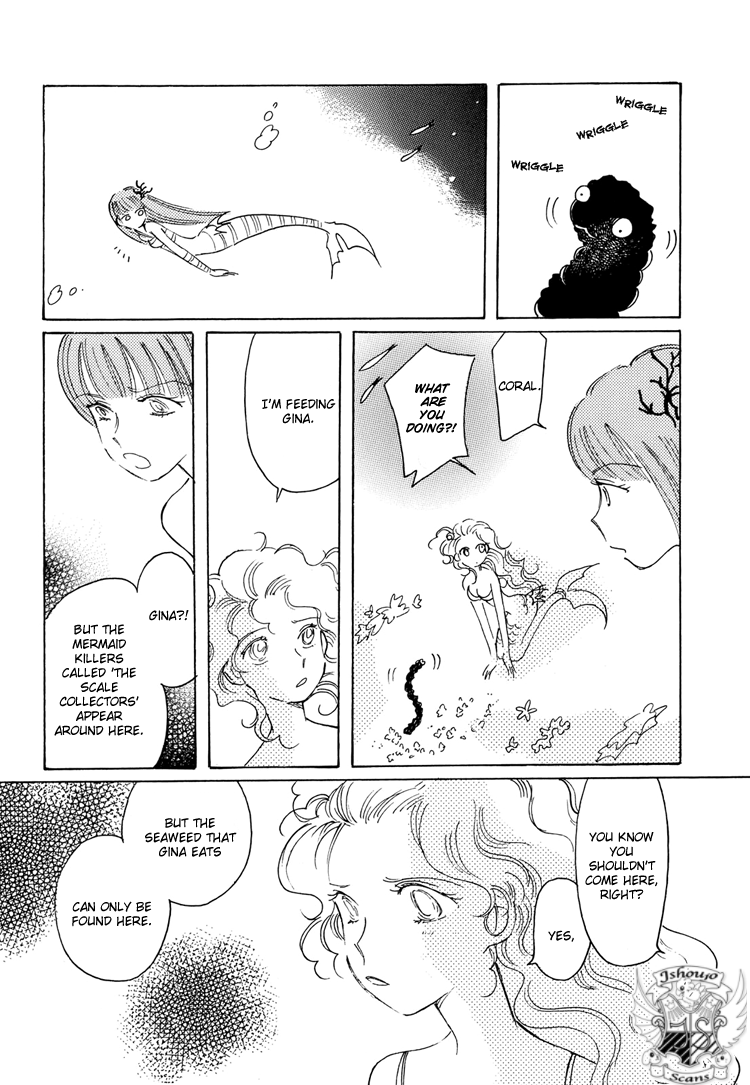 Coral -Tenohira no Umi- Vol. 1 Ch. 3 第12页