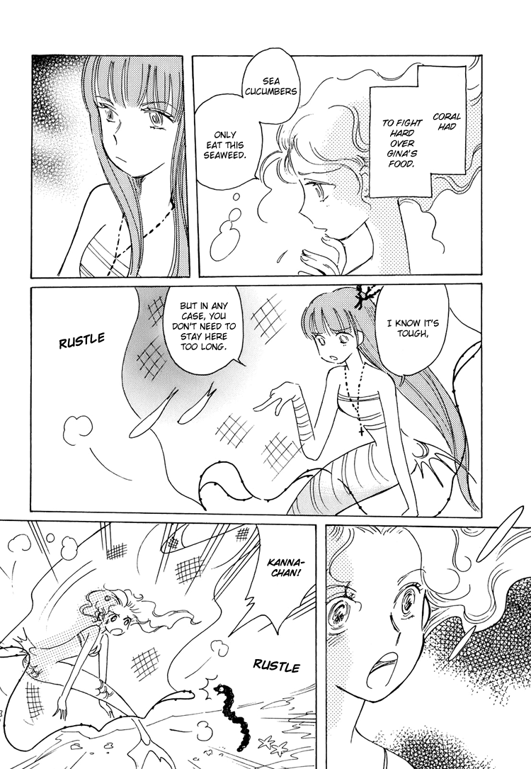 Coral -Tenohira no Umi- Vol. 1 Ch. 3 第14页