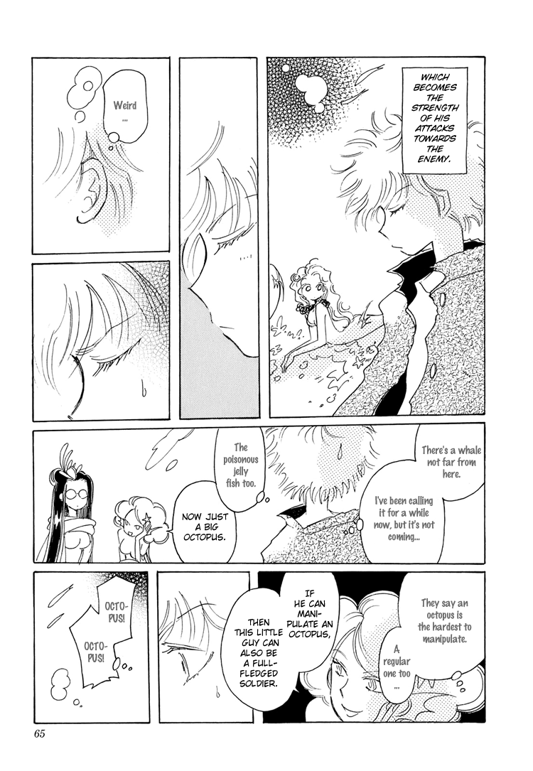 Coral -Tenohira no Umi- Vol. 1 Ch. 3 第6页