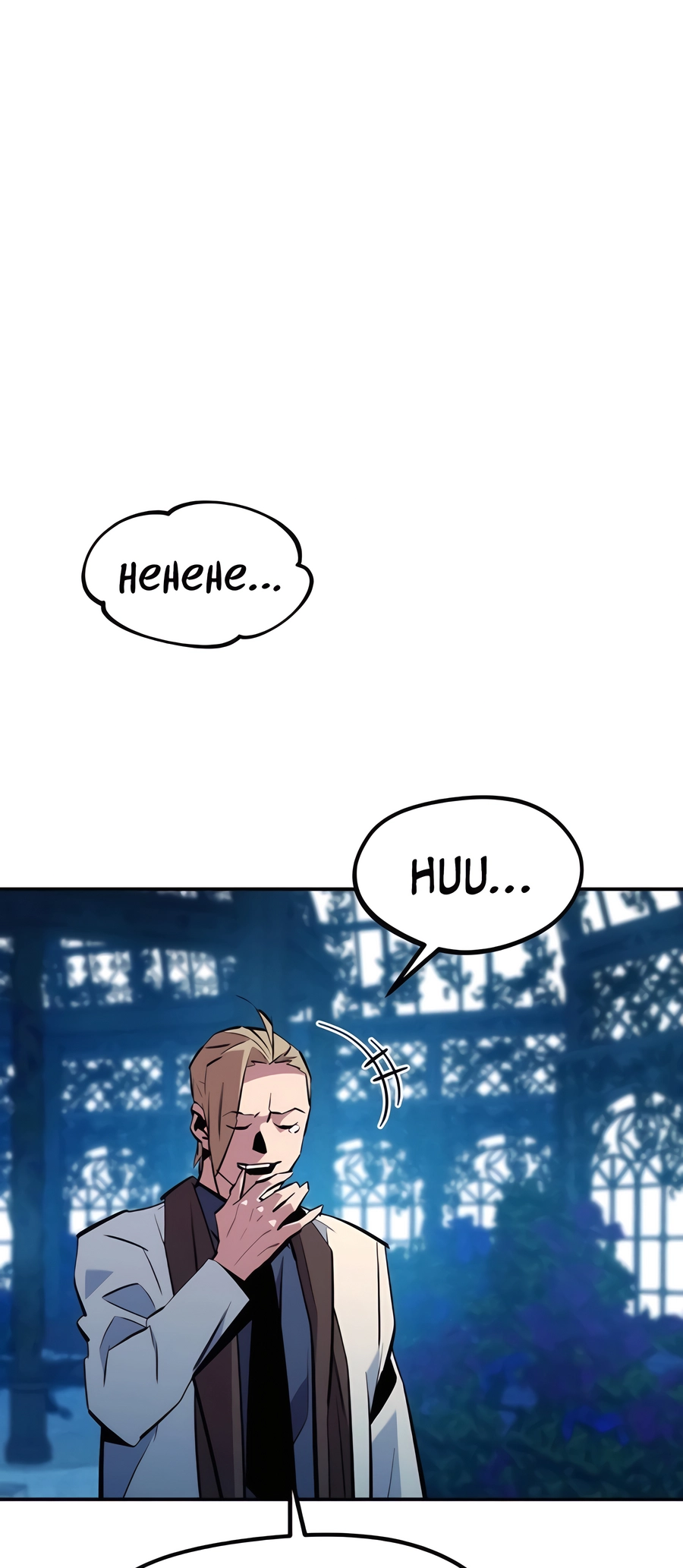 Auto Hunting With My Clones Ch. 136 第75页