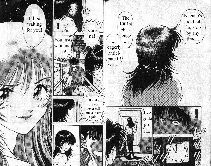 Salad Days Bamboo Passion - Part 2 第11页