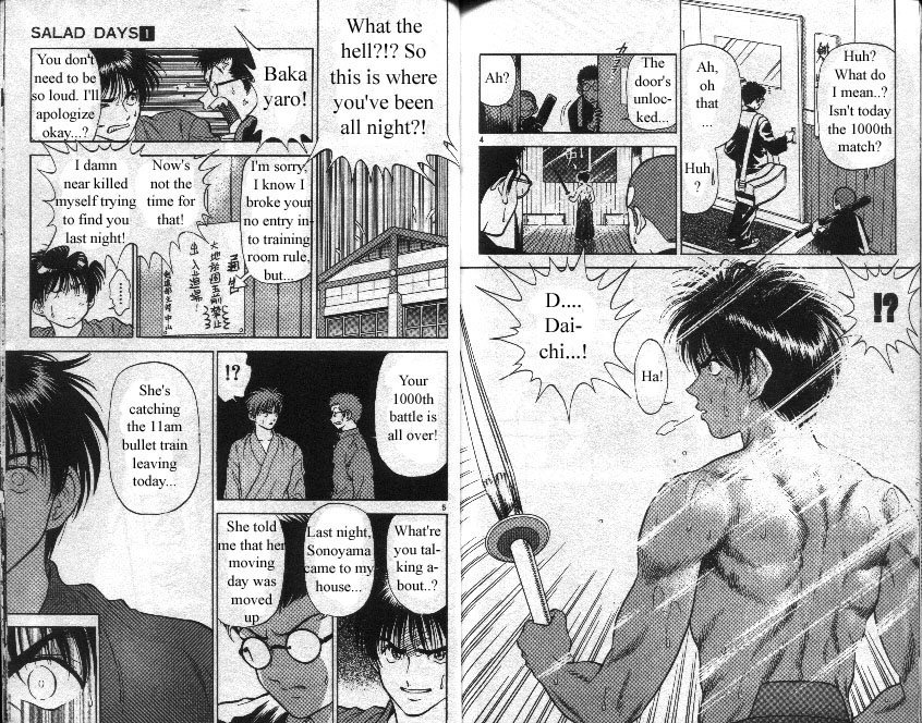 Salad Days Bamboo Passion - Part 2 第3页