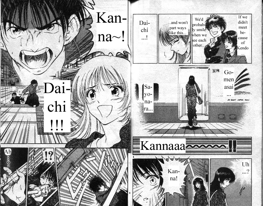 Salad Days Bamboo Passion - Part 2 第5页