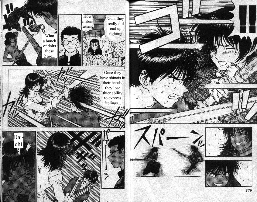 Salad Days Bamboo Passion - Part 2 第6页
