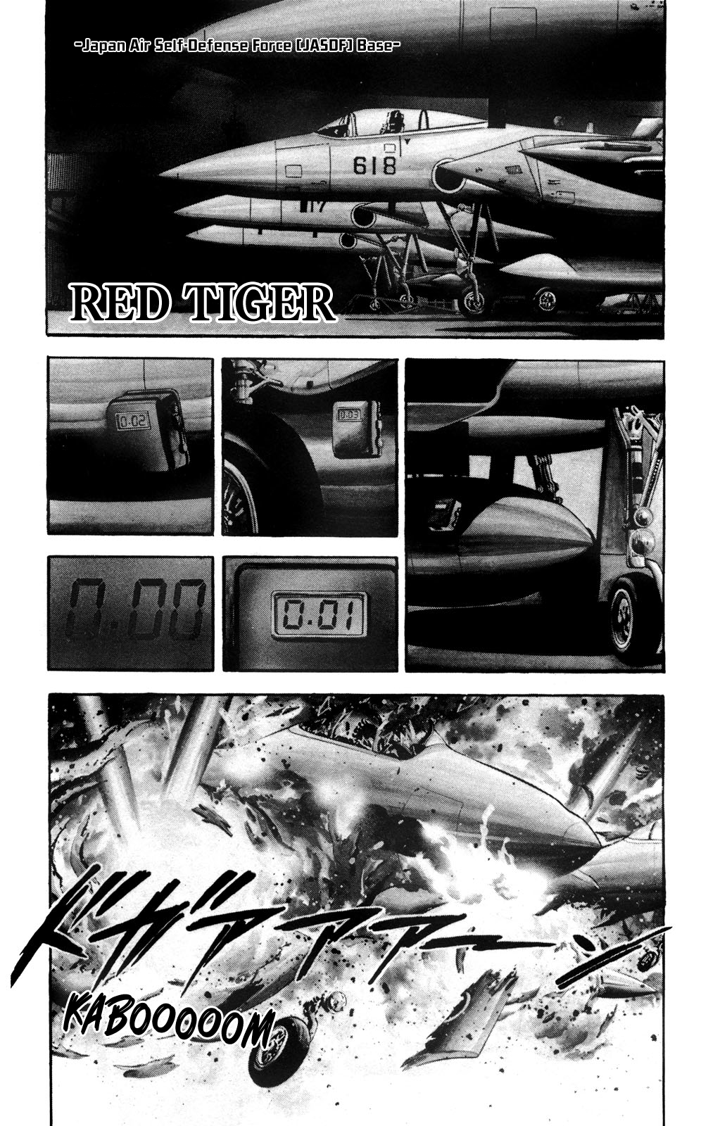 Murder License Kiba RED TIGER 第1页