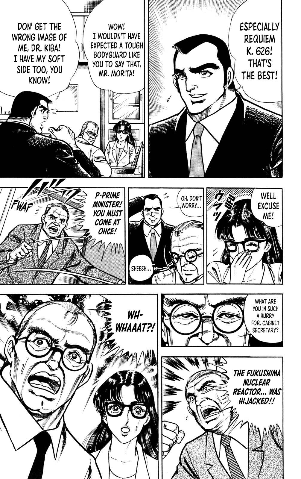 Murder License Kiba RED TIGER 第11页