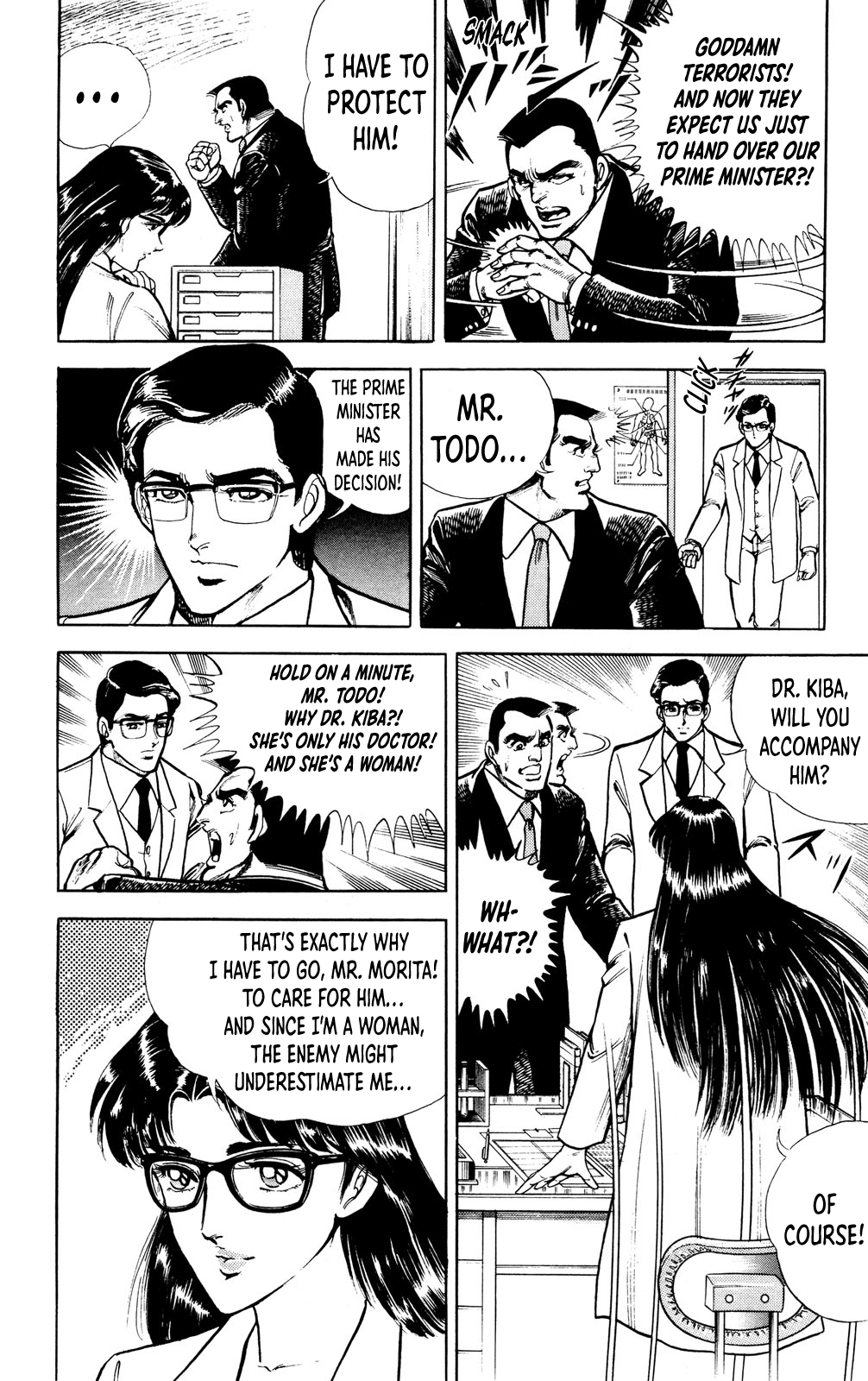 Murder License Kiba RED TIGER 第20页