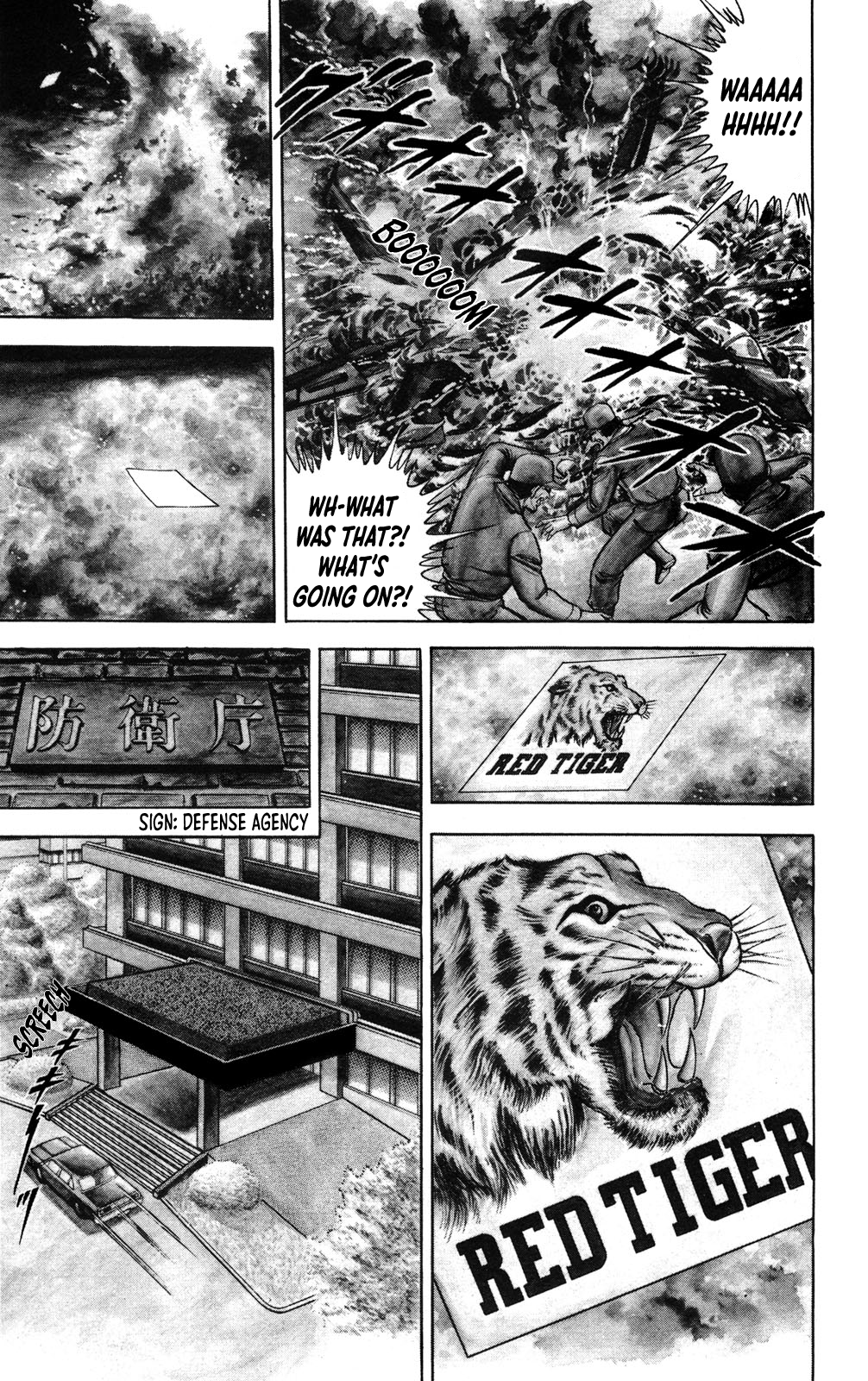 Murder License Kiba RED TIGER 第3页
