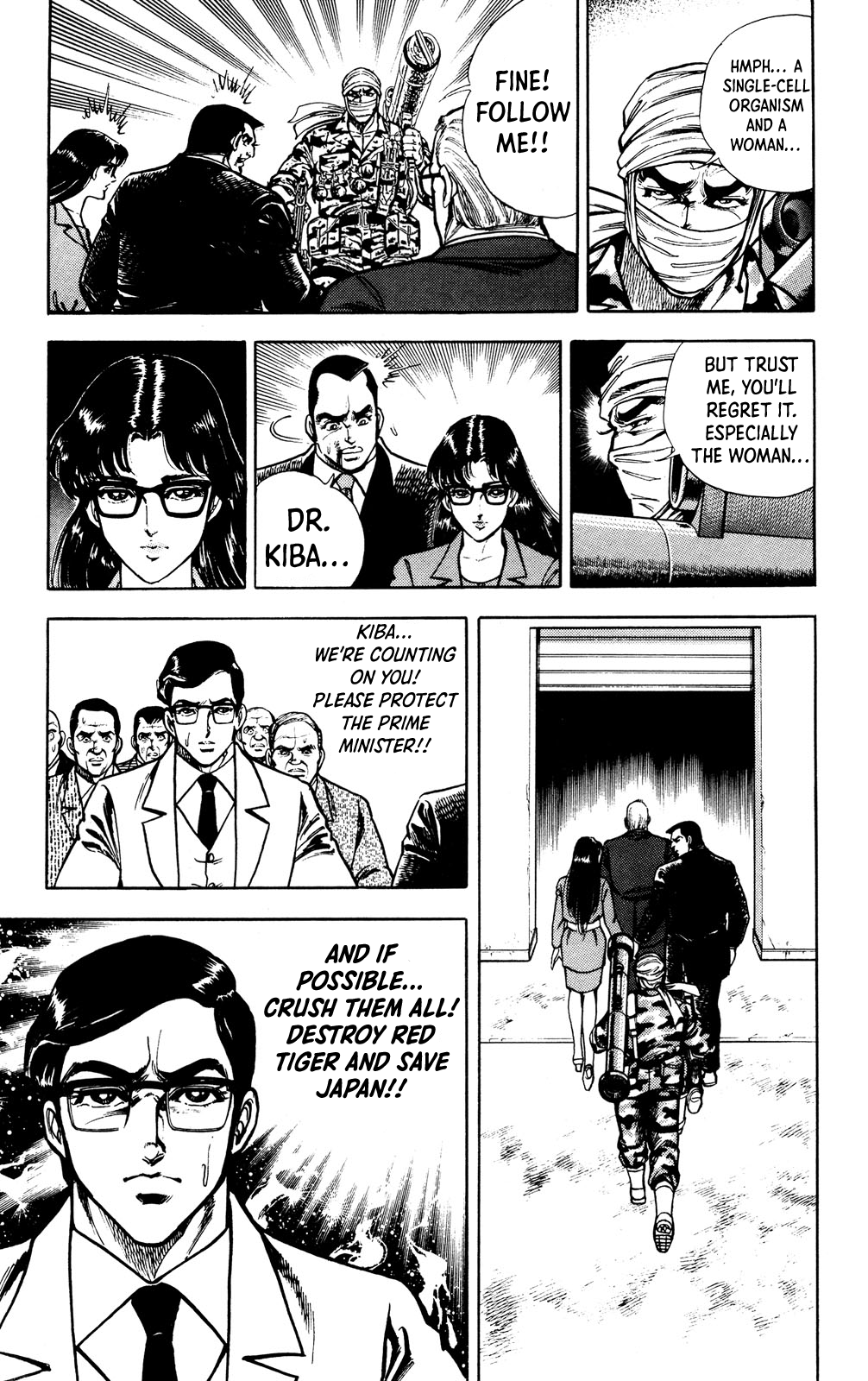 Murder License Kiba RED TIGER 第27页