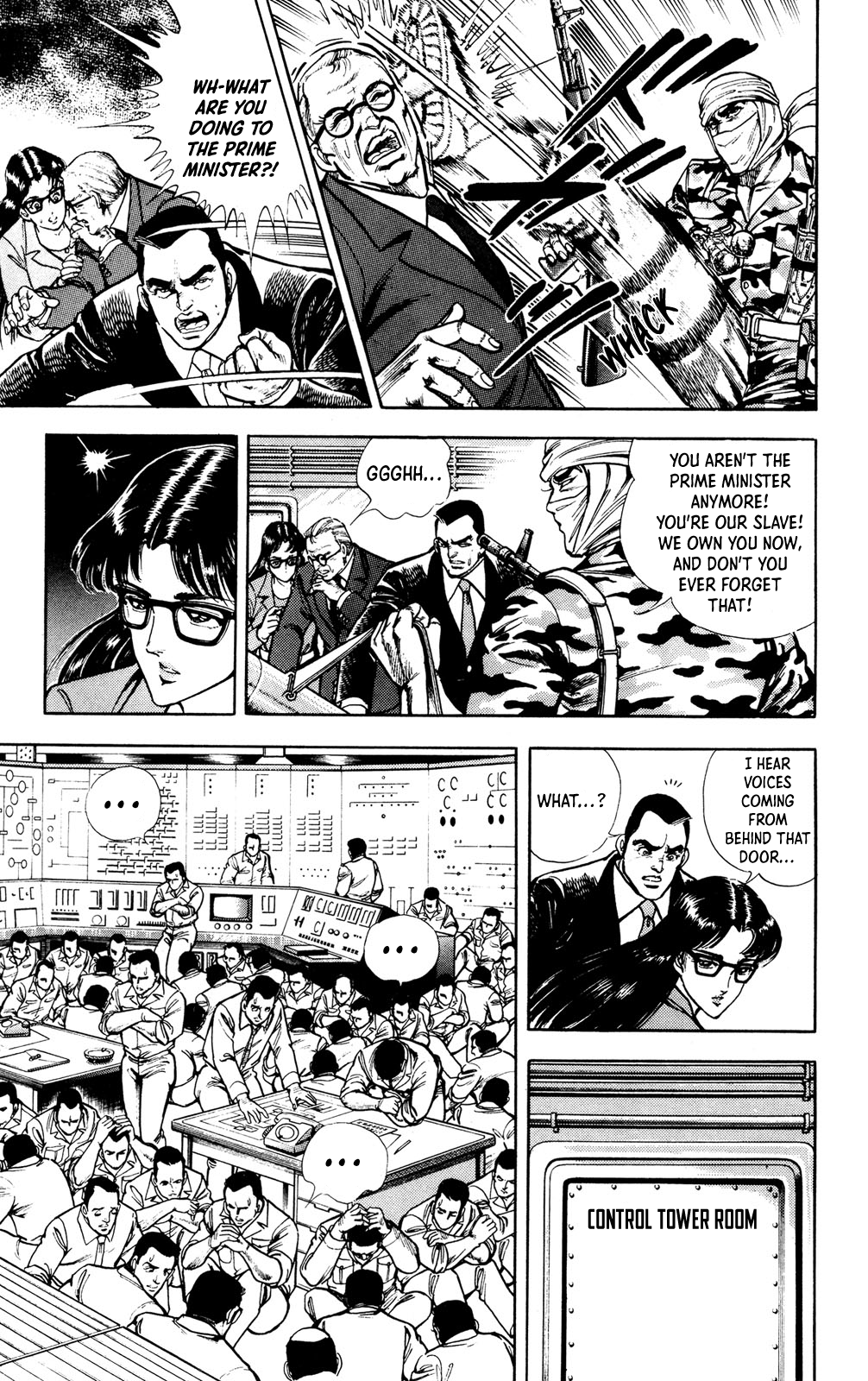 Murder License Kiba RED TIGER 第29页