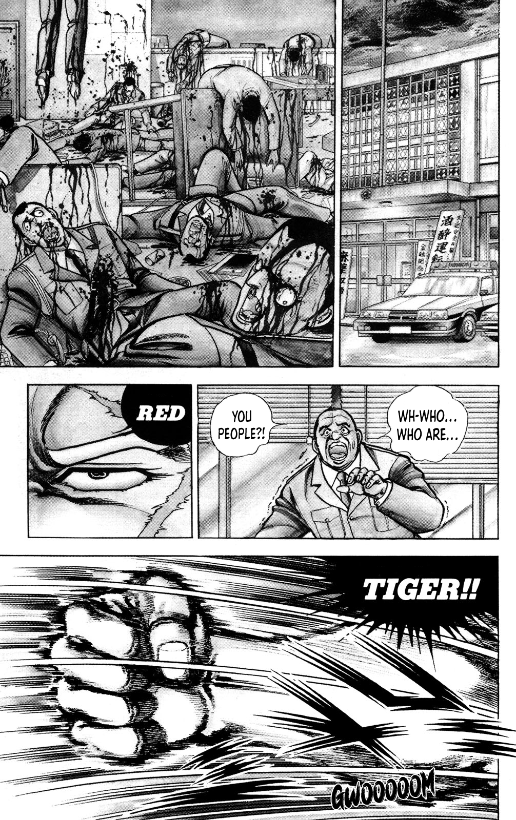 Murder License Kiba RED TIGER 第5页