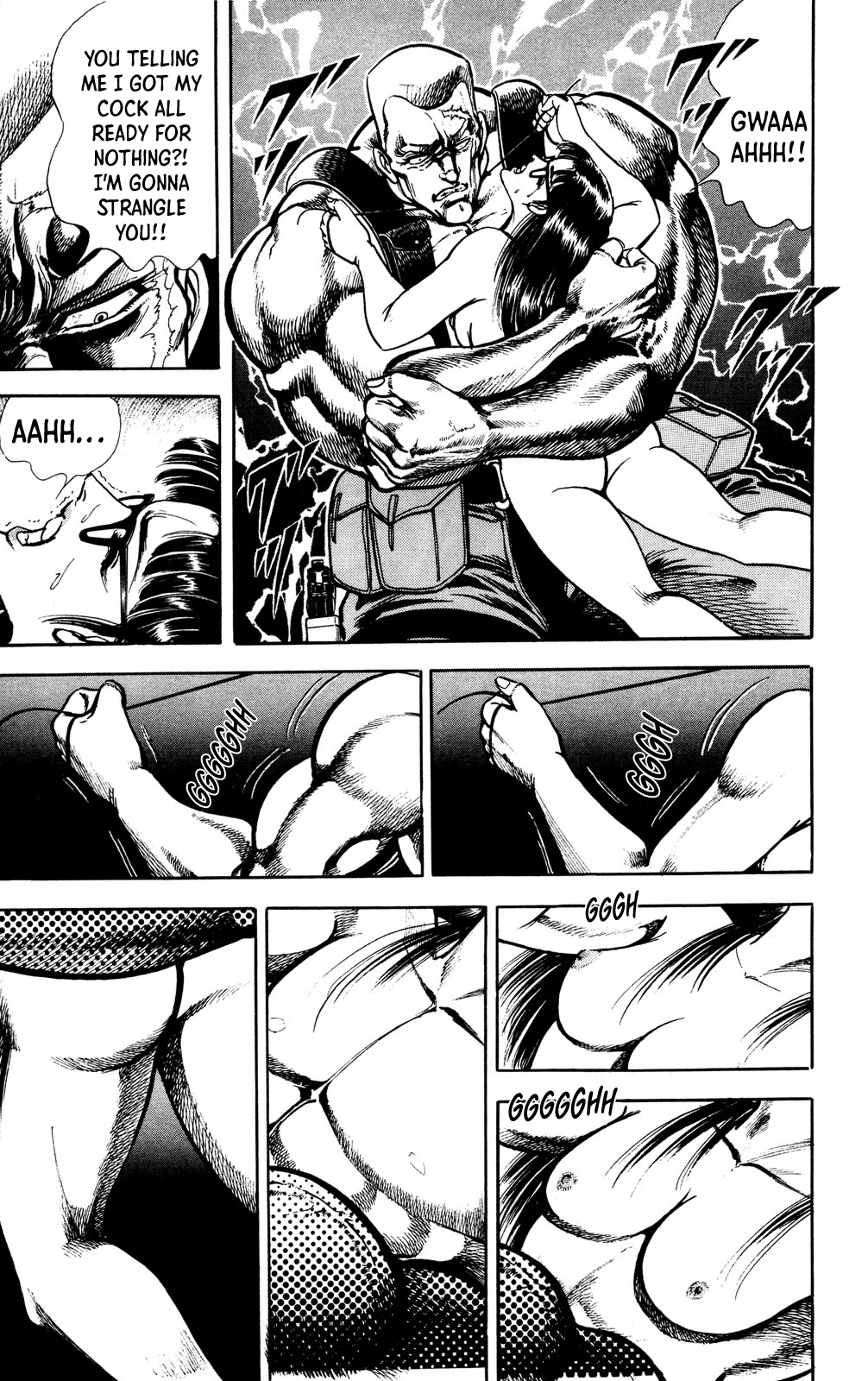 Murder License Kiba RED TIGER 第41页