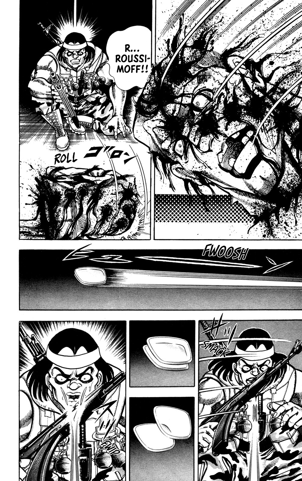 Murder License Kiba RED TIGER 第46页
