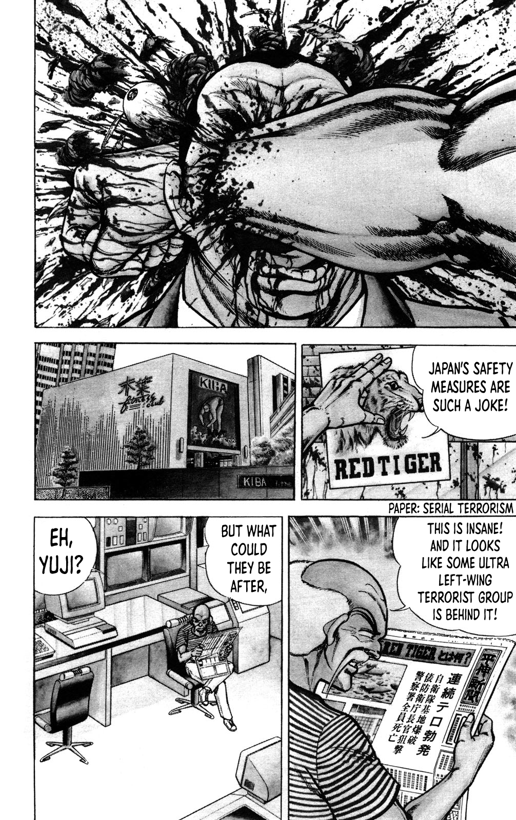 Murder License Kiba RED TIGER 第6页