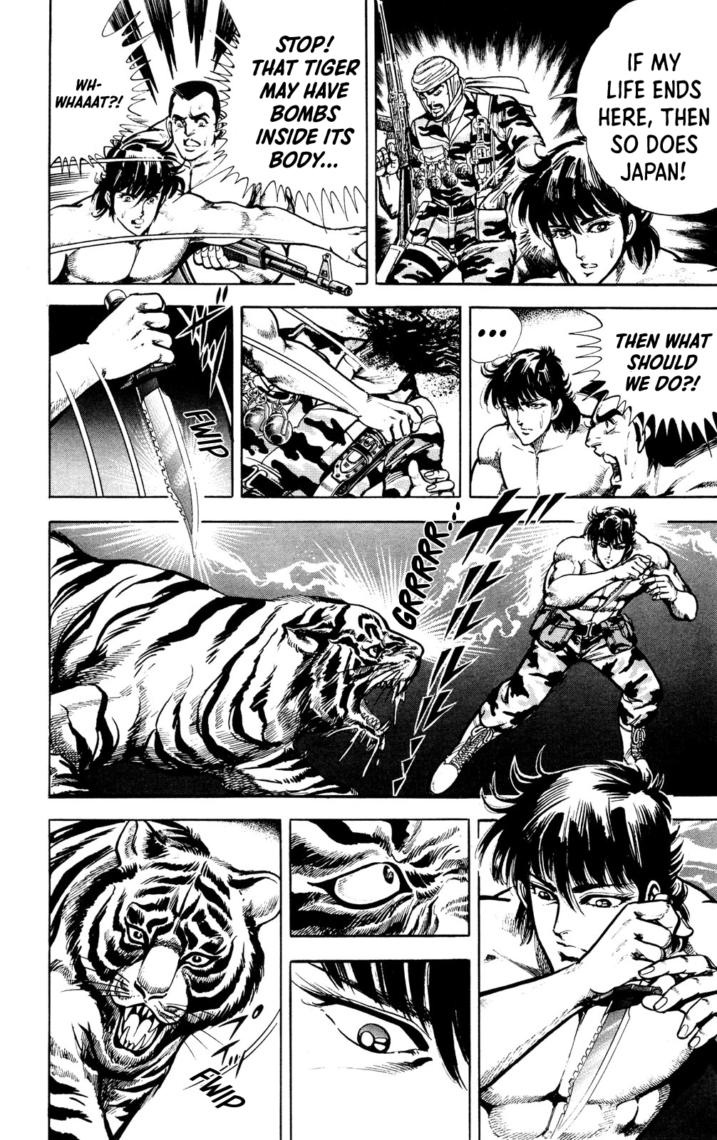 Murder License Kiba RED TIGER 第56页