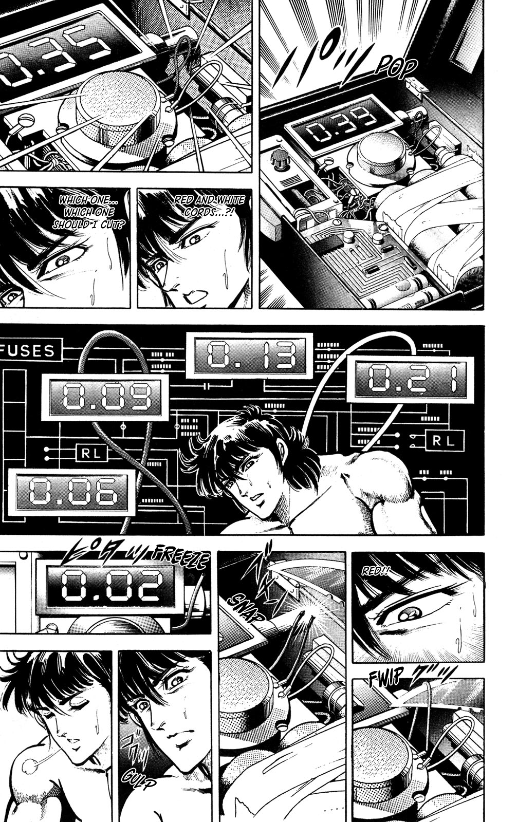 Murder License Kiba RED TIGER 第59页