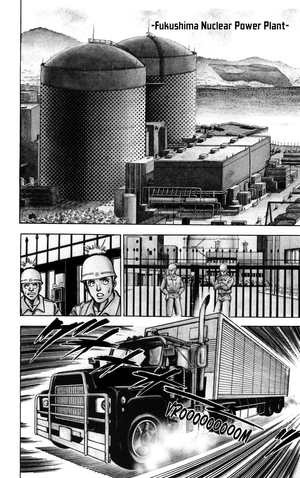 Murder License Kiba RED TIGER 第8页