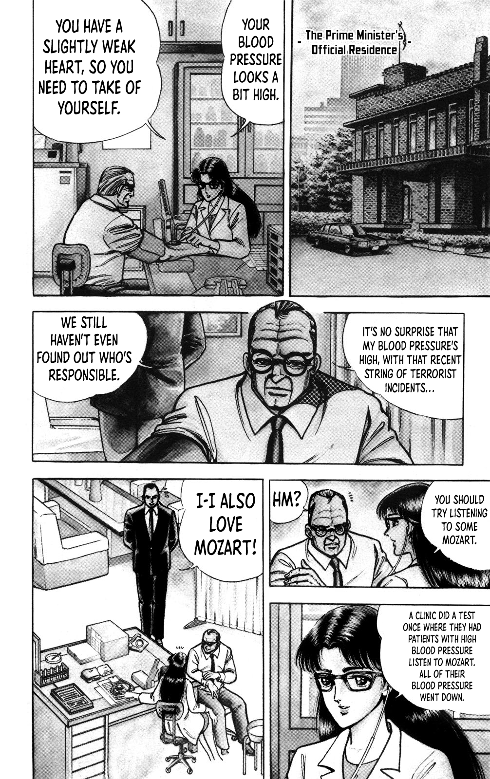 Murder License Kiba RED TIGER 第10页