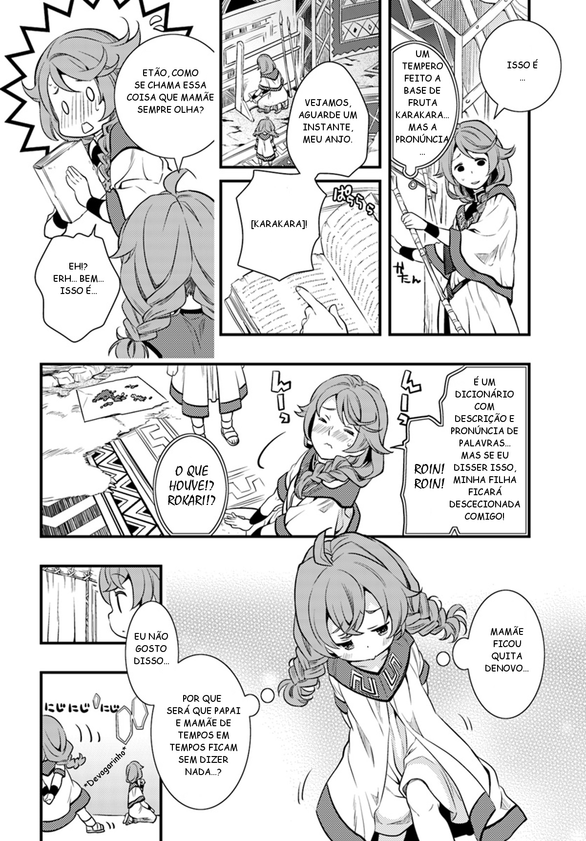 Mushoku Tensei: Roxy da tte Honki desu Partida 第12页