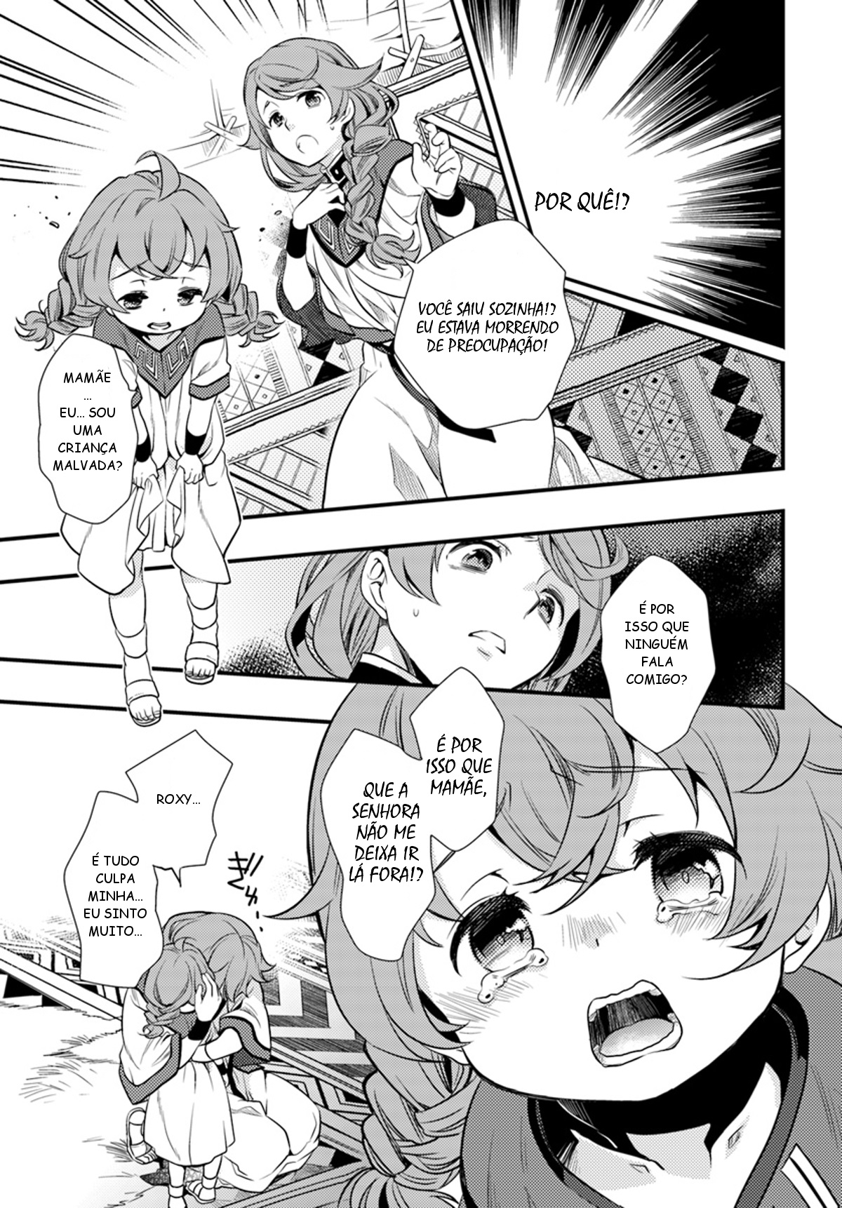 Mushoku Tensei: Roxy da tte Honki desu Partida 第15页