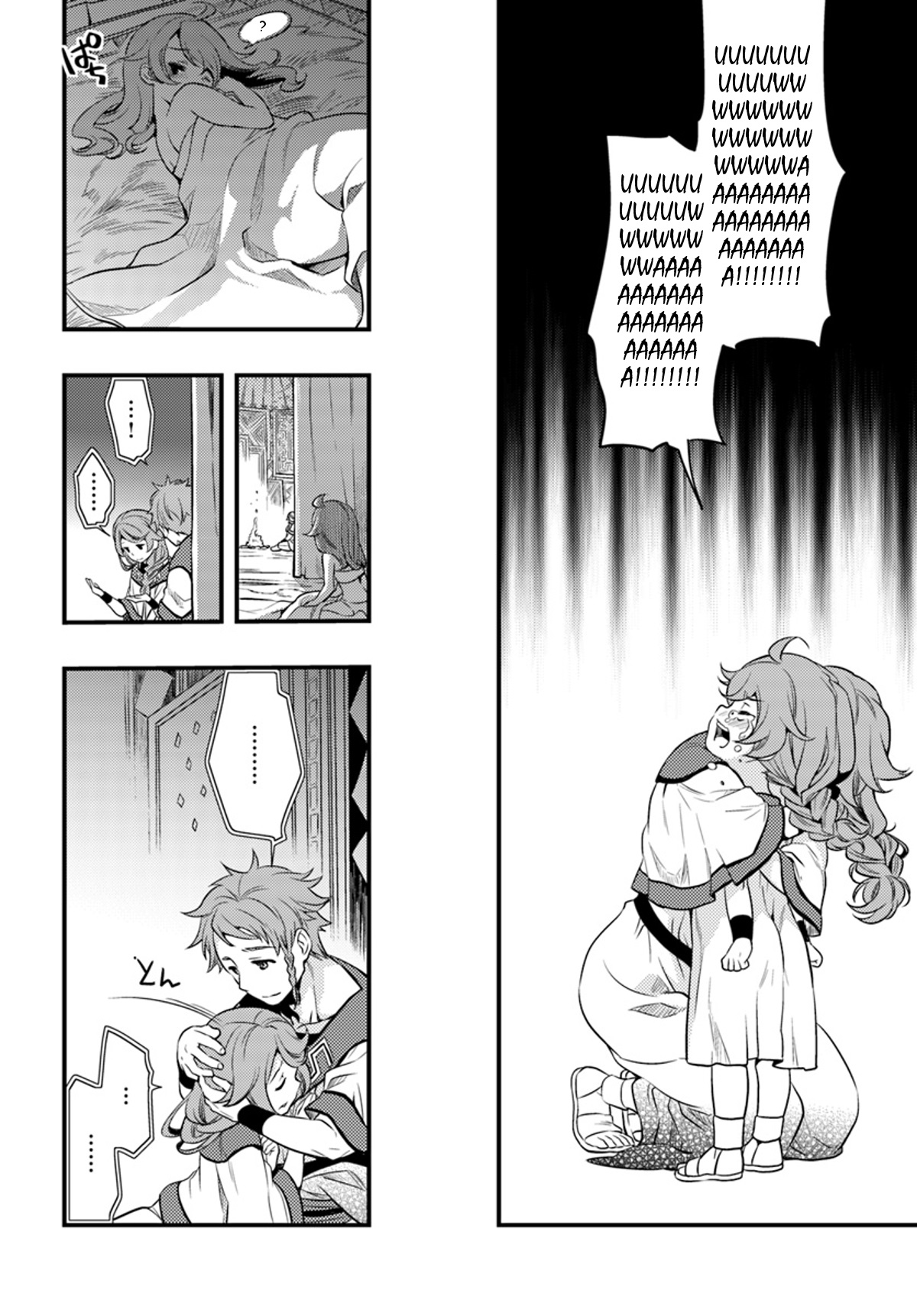 Mushoku Tensei: Roxy da tte Honki desu Partida 第16页