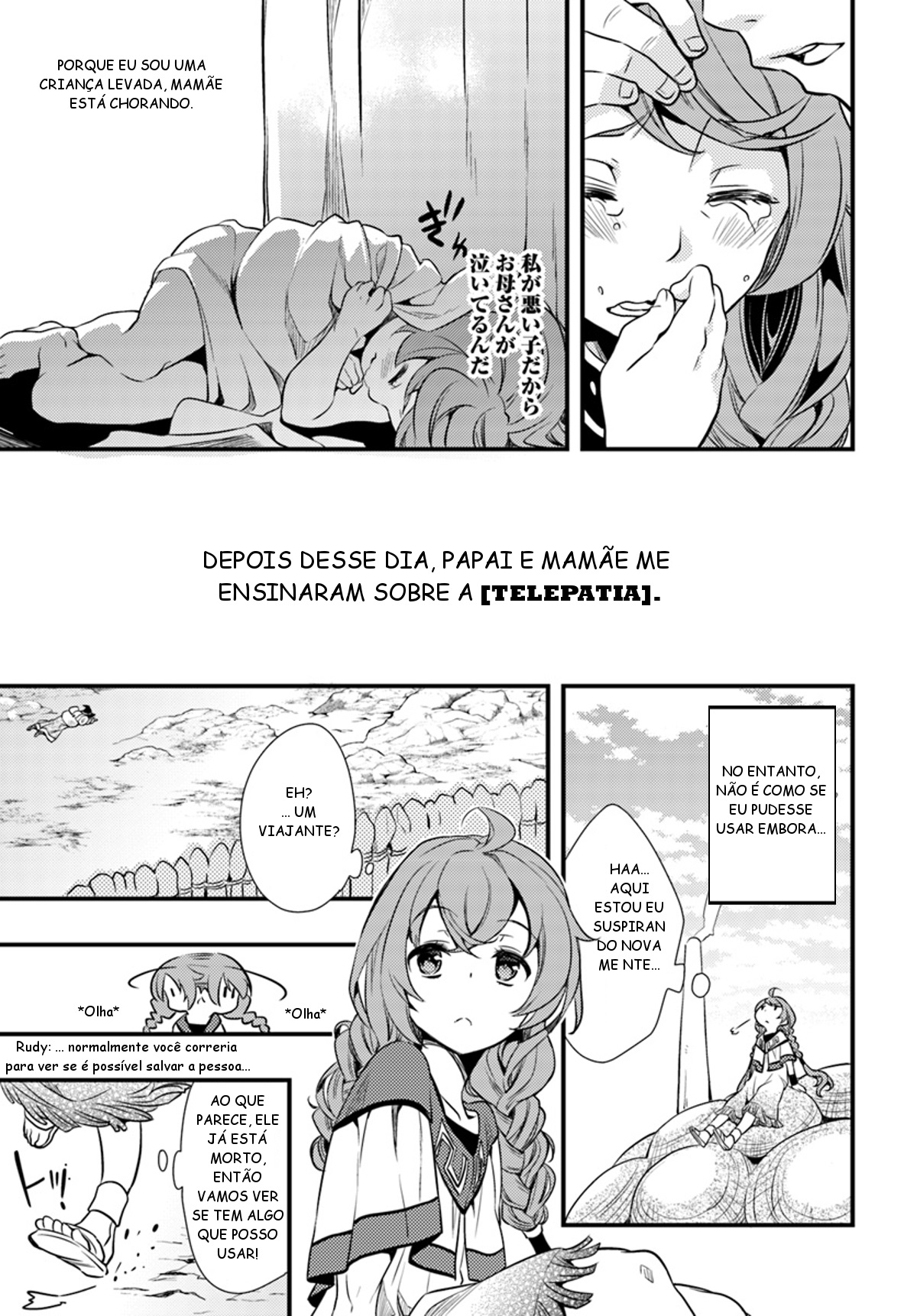 Mushoku Tensei: Roxy da tte Honki desu Partida 第17页